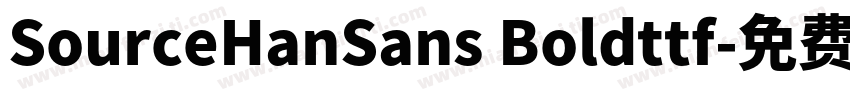 SourceHanSans Boldttf字体转换
